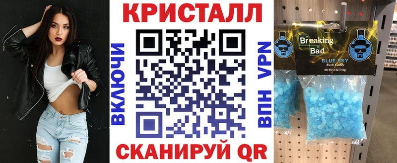купить закладку Тетюши АМФ 97%