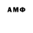 ГАШИШ AMNESIA HAZE Maria Romeo