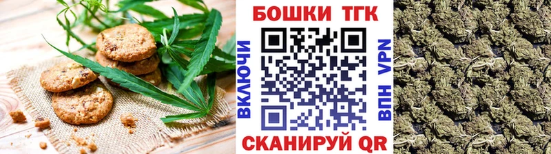 Canna-Cookies марихуана  ссылка на мегу рабочий сайт  Тетюши 