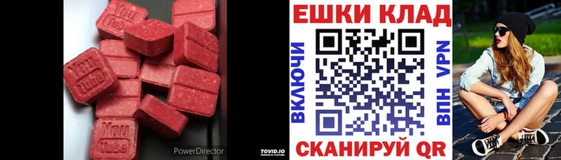 Ecstasy Philipp Plein  купить  цена  Тетюши 