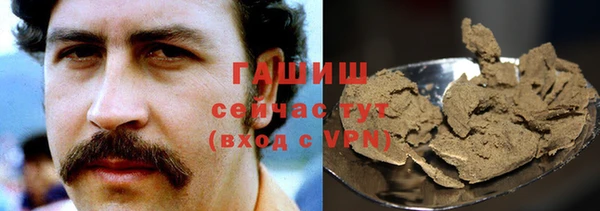 бутират Абинск