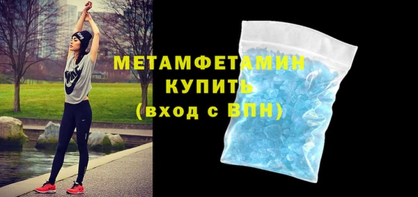 марки lsd Абаза