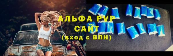 марки lsd Абаза