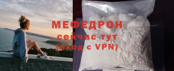 ALPHA-PVP Куйбышев
