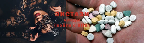 бутират Абинск