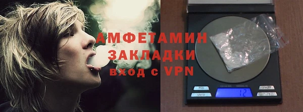 марки lsd Абаза