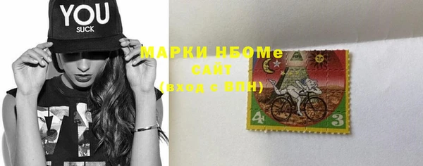 марки lsd Абаза