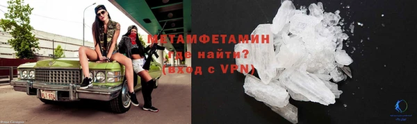 бутират Абинск