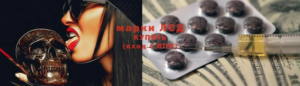 бутират Абинск