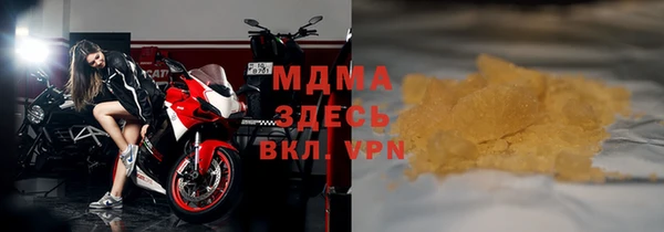 марки lsd Абаза