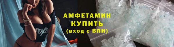 марки lsd Абаза