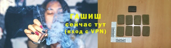 марки lsd Абаза