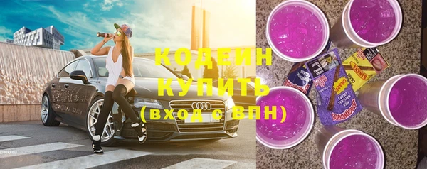 бутират Абинск