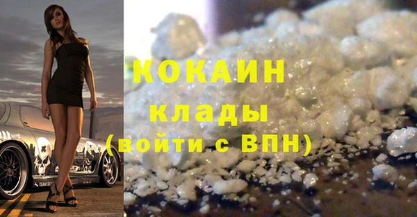 бутират Абинск