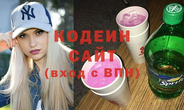 бутират Абинск