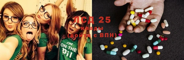 бутират Абинск