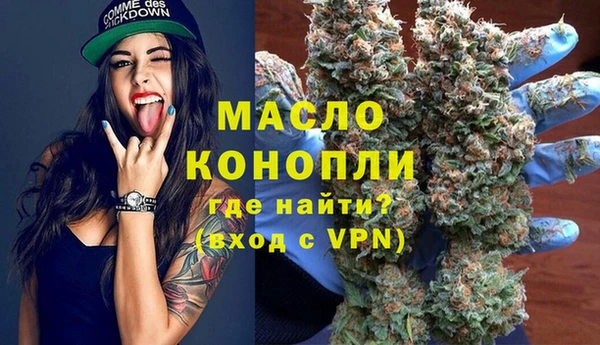 бутират Абинск