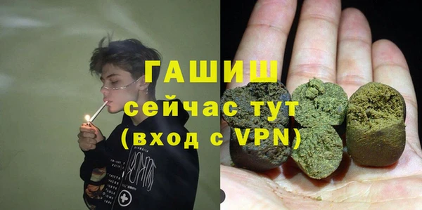 марки lsd Абаза