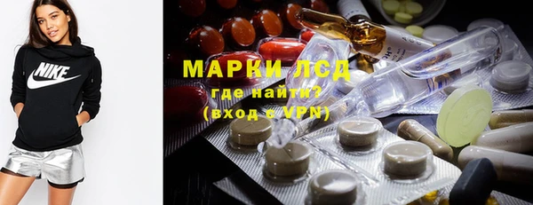 марки lsd Абаза