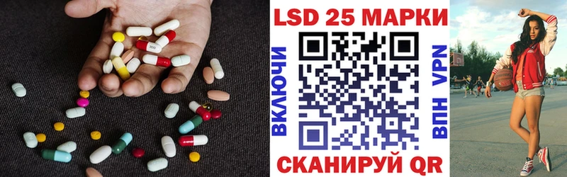 LSD-25 экстази кислота  сколько стоит  Тетюши 
