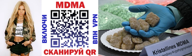 omg ТОР  Тетюши  MDMA crystal 