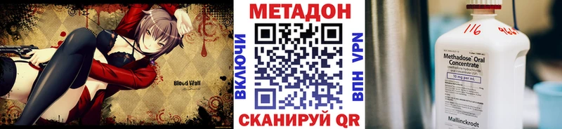 купить наркотики сайты Тетюши Метадон кристалл