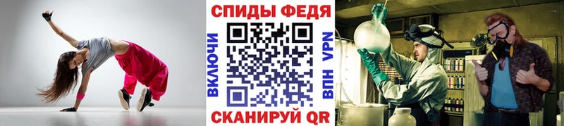 МЕТАМФЕТАМИН витя  блэк спрут ссылки  Тетюши 