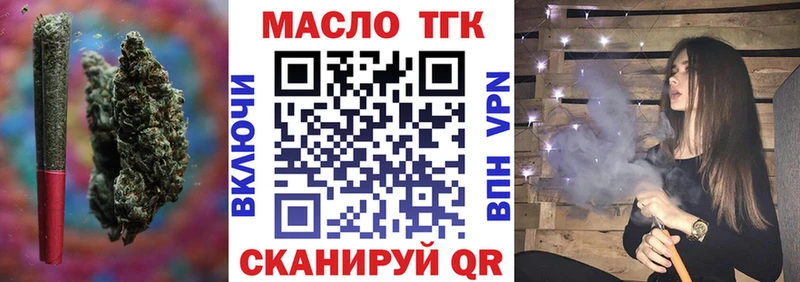 Дистиллят ТГК Wax  наркота  Тетюши 